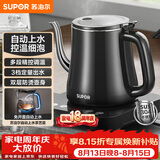 苏泊尔（SUPOR）【价保618】自动上水壶多段恒温煮茶泡茶烧水壶电热水壶电茶炉开水壶304不锈钢电水壶保温SW-08C06