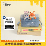 迪士尼（Disney）疯狂动物城朱迪尼克甜蜜梦境斜挎包可爱毛绒公仔包新年生日礼物女