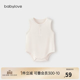 babylove婴儿包屁衣夏季薄款莫代尔连体衣宝宝无袖背心三角爬服睡衣夏装
