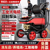 黑猫圣将商用洗车机高压清洗机大功率工业洗车水枪220v洗车店洗车泵