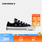 Converse匡威儿童帆布鞋低帮1970s经典款中大童春夏季新款男童女童鞋子 黑色（小童侧面无孔） 34 【建议脚长21cm】