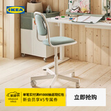 宜家（IKEA）ORFJALL奥菲儿童学习椅子儿童升降学习椅子写字椅小凳子 浅绿色儿童椅 座宽39cm