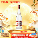 汾酒红盖玻汾 清香型白酒 42度 475mL 单瓶装 纯粮酒 中秋送礼