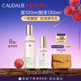 欧缇丽皇后水喷雾100ML保湿紧致细致毛孔醒肤精华水爽肤水 七夕礼物