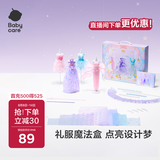 babycare儿童玩具女孩过家家仿真洋娃娃DIY礼服圣诞生日礼物-服装礼盒