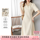 尚都比拉休闲连衣裙女垂感气质通勤小个子POLO裙短袖夏天a字裙 米杏色 XL