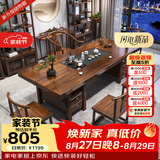 拾盟大板茶桌椅组合新中式带烧水壶家用办公室禅意功夫茶台 石盘茶桌1围椅4月牙椅 1.6米【加厚7cm桌面】
