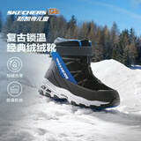 Skechers斯凯奇儿童绒绒靴保暖棉鞋男童女童高筒短靴加绒雪地靴660092L