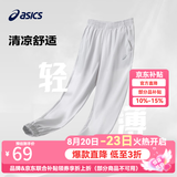 亚瑟士童装夏季男女儿童舒适防蚊裤轻薄防晒裤百搭运动裤 浅灰色3093 160 cm