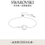 施华洛世奇（SWAROVSKI）【生日礼物】Hyperbola手镯手链女轻奢小众送女友女 镀白金色 5524421