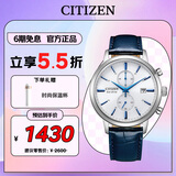 西铁城（CITIZEN）手表光动能男表皮表带小蓝针时尚潮流腕表送男友礼物CA7069-16A