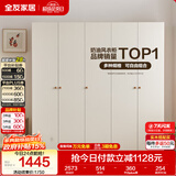 全友家居现代简约奶油风衣柜卧室家用一体靠墙收纳储物柜子成品大衣橱