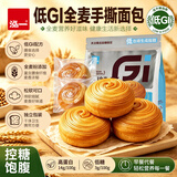 泓一低GI手撕面包早餐休闲零食品全麦慢糖吐司下午茶糕点心300g