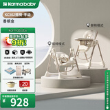 karmababy卡曼婴幼儿童宝宝餐椅可折叠便携式多功能儿童安全成长餐椅 【302手动摇椅】香槟金