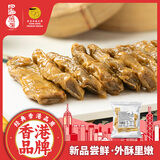 四海鱼蛋供港品质500g鱼肉春卷火锅食材关东煮烧烤 空气炸锅 麻辣烫