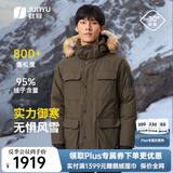 君羽户外羽绒服男中长款800蓬白鹅绒工装极寒加厚保暖鹅绒服男 橄榄绿 【800蓬95白鹅绒】抗寒-30℃ 2XL | 充绒量335g