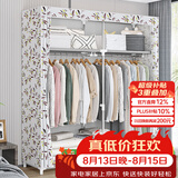 蜗家衣柜家用卧室简易布衣柜现代简约出租房用钢管加粗加固组装收纳柜