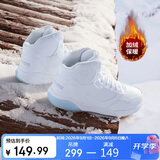 361°运动鞋女秋冬季高帮保暖加绒增高小白休闲板鞋子女682146606A-1