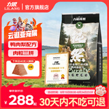力狼狗粮 纯然金毛阿拉斯加40拉布拉多萨摩耶马犬德牧中大型犬粮 专研挑嘴｜肉粒三拼｜鸭肉梨粮40斤