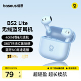 倍思BS2 Lite半入耳真无线耳机舒适佩戴蓝牙音乐运动耳机低延迟适用于苹果华为vivo荣耀手机 礼物