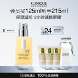 倩碧无油黄油125ml乳液面霜混油皮补水保湿修护舒缓护肤品生日礼物女