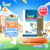 iLELE爱乐乐 益生菌婴儿 宝宝肠胃益生菌 鼠李糖乳杆菌LGG双歧杆菌BB12 5袋体验装（效期至28年2月） 5条*1袋
