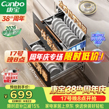 康宝（Canbo）【新国标】家用大容量不锈钢嵌入式消毒柜二星婴儿奶瓶烘干消毒碗柜【政府补贴】XDZ100-EF122PRO