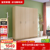 全友家居衣柜卧室家用储物收纳柜一体靠墙现代简约原木风大衣柜出租屋