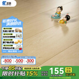 圣象Enf无醛级环保强化复合地板抗菌耐磨现代北欧风家用 N0625e包安装送辅料