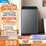 美的（Midea）免清洗波轮洗衣机全自动6公斤小型家用 除螨 一级能效节能 MB60V56B以旧换新补贴 自营 出租房宿舍