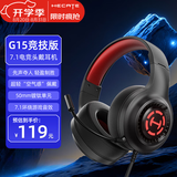 漫步者（EDIFIER）【优性价比】HECATE G15竞技版游戏耳机USB7.1声道电竞吃鸡头戴式电脑网课办公室麦克风耳麦有线控 黑红色