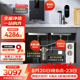 安吉尔家用净水器三件套【玉龙Pro1200G+前置3526+管线机3611】厨下直饮机自来水过滤净饮机