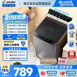 海尔（Haier）出品统帅悦己波轮洗衣机 全自动直驱10.2公斤一级能效 京东自营以旧换新国家补贴XQBL102-BZ20D1