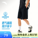 安踏（ANTA）快干棉短裤 | 运动裤男女夏季冰丝凉感五分裤情侣款休闲裤健身裤 【快干棉】基础黑-3 抗皱易打理 L 男175/女170
