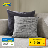 宜家（IKEA）JORDKASTANJ尤卡斯坦靠垫卧室客厅沙发抱枕午睡枕趴睡枕 灰色靠垫 40cm*40cm