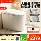 日丰无唇边轻智能马桶小户型58cm家用无棱内壁带水箱虹吸式自动坐便器 2142-2全智能丨送遥控器+无棱内壁+自动清洗 距离295-390丨300坑距 305/300mm