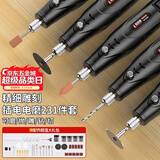 普朗德电磨机小型手持电动打磨机玉石雕刻抛光机家用切割机DM12V02-3