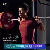 XBIONIC优能速跑4.0短袖T恤男士速干衣功能内衣压缩衣跑步吸湿排汗抑菌 纳米比亚红/卡库桔 L