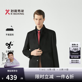 劲霸男装【100%绵羊毛】纯色商务翻领毛呢大衣男|BFWG3313 黑色 2XL