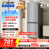 统帅海尔出品悦享185L两门家用电冰箱小型直冷租房双开门一级能效国家补贴LC2-186S901【2026新款】