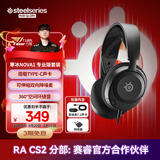 赛睿（SteelSeries）寒冰Nova1专业版套装有线3.5mm游戏电竞头戴式耳机 内含typec接口声卡 AI降噪麦 适配三角洲行动