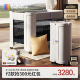 bebebus婴儿床拼接大床筑梦家新生儿床多功能便携移动折叠宝宝床pro