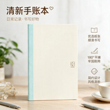 kinbor空白128张A6手帐本子内芯/手账本内页替芯 升级版DTB6611-1