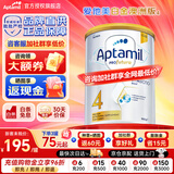 爱他美（Aptamil）澳洲白金版 含DHA段叶黄素婴幼儿牛奶粉保税新西兰原装进口 4段【晒单返现金 入群特低价】效期28年2月
