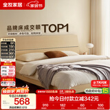 全友家居 现代简约原木风主卧室床1.5米x2米小户型双人家用高脚床