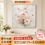 墨派（Mopai）餐厅装饰画手绘油画美式花卉高端客厅肌理挂画正方形壁画免打孔 见花则喜 50*50cm手绘油画