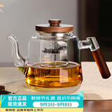 忆壶茶（YIHUTEA）茶壶玻璃煮茶壶加厚泡茶壶家用水壶耐高温煮茶器茶具养生壶套装 【蒸煮双内胆】大空灵壶1100ml