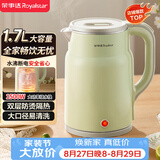 荣事达（Royalstar）烧水壶电热水壶1.7L大容量办公家用泡茶壶自动断电速热开水壶电水壶京东自营RS-KT1719Y