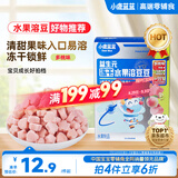 小鹿蓝蓝新版益生元冻干水果溶豆豆多桃味 儿童零食溶溶豆易吞咽18g