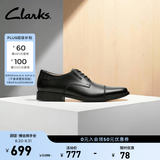 Clarks其乐泰顿系列男士德比鞋布洛克正装商务舒适皮鞋男 黑色 261103098 Tilden Cap 39.5